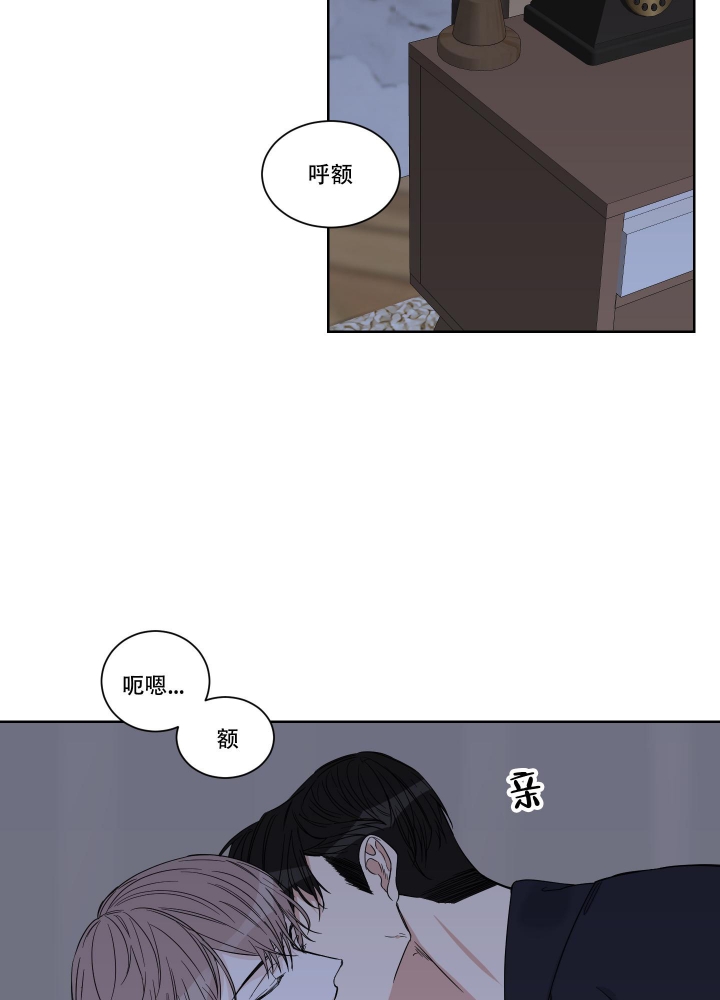 《终点》漫画最新章节第11话免费下拉式在线观看章节第【2】张图片