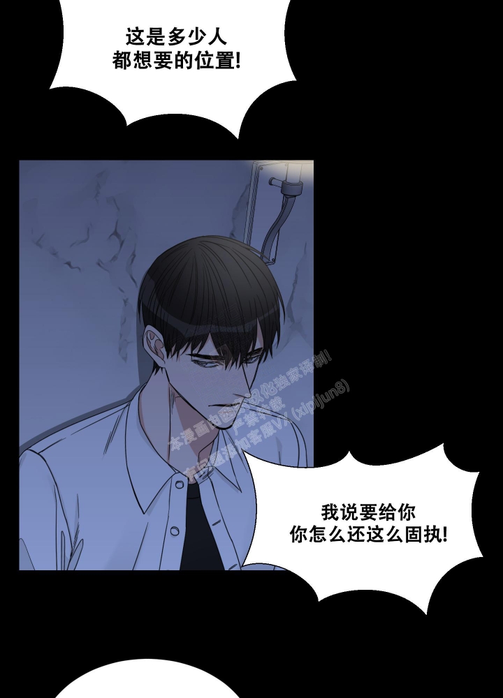 《终点》漫画最新章节第17话免费下拉式在线观看章节第【2】张图片