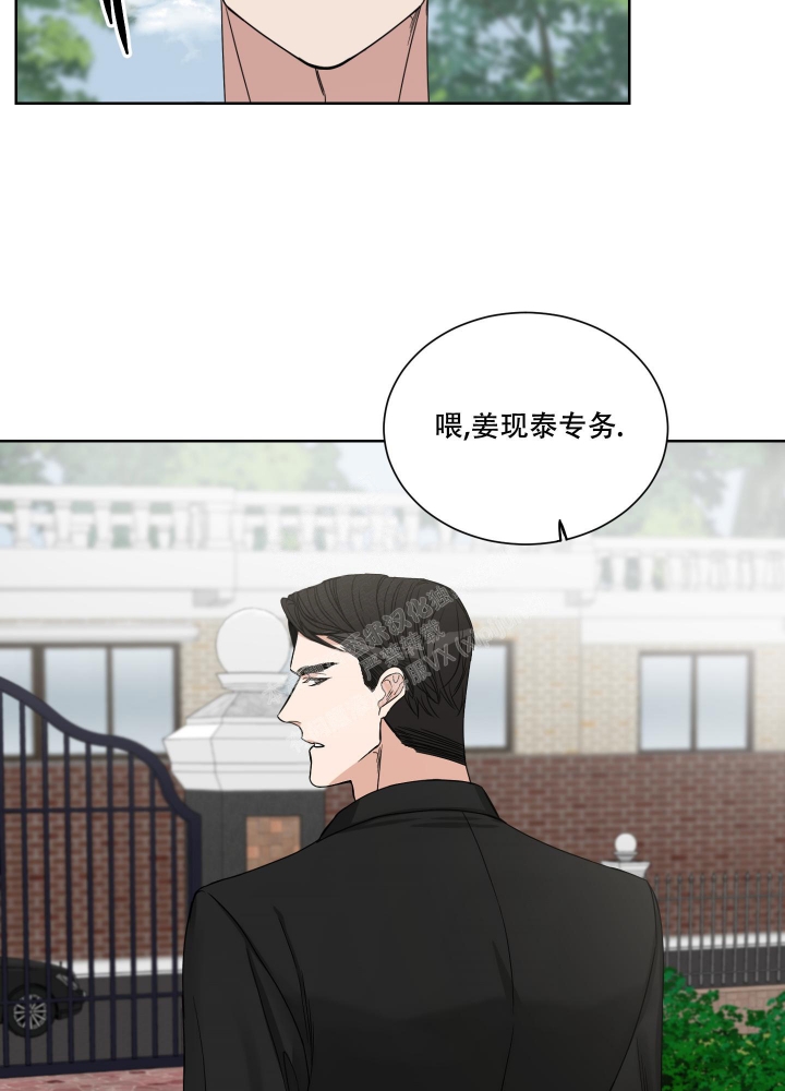 《终点》漫画最新章节第18话免费下拉式在线观看章节第【17】张图片