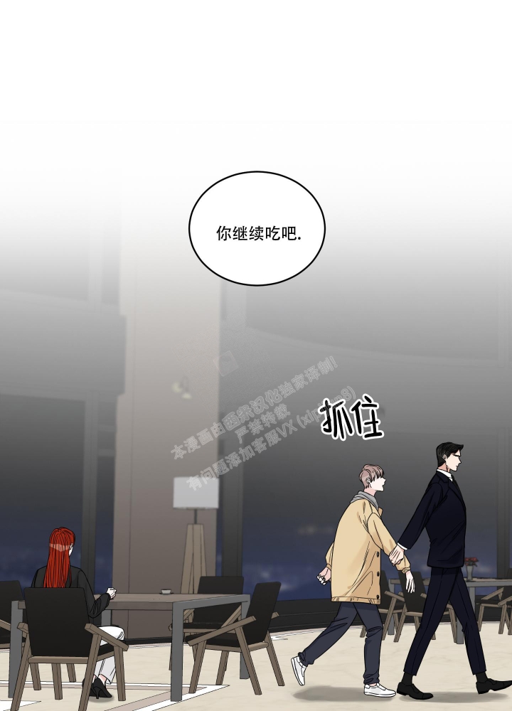 《终点》漫画最新章节第28话免费下拉式在线观看章节第【24】张图片