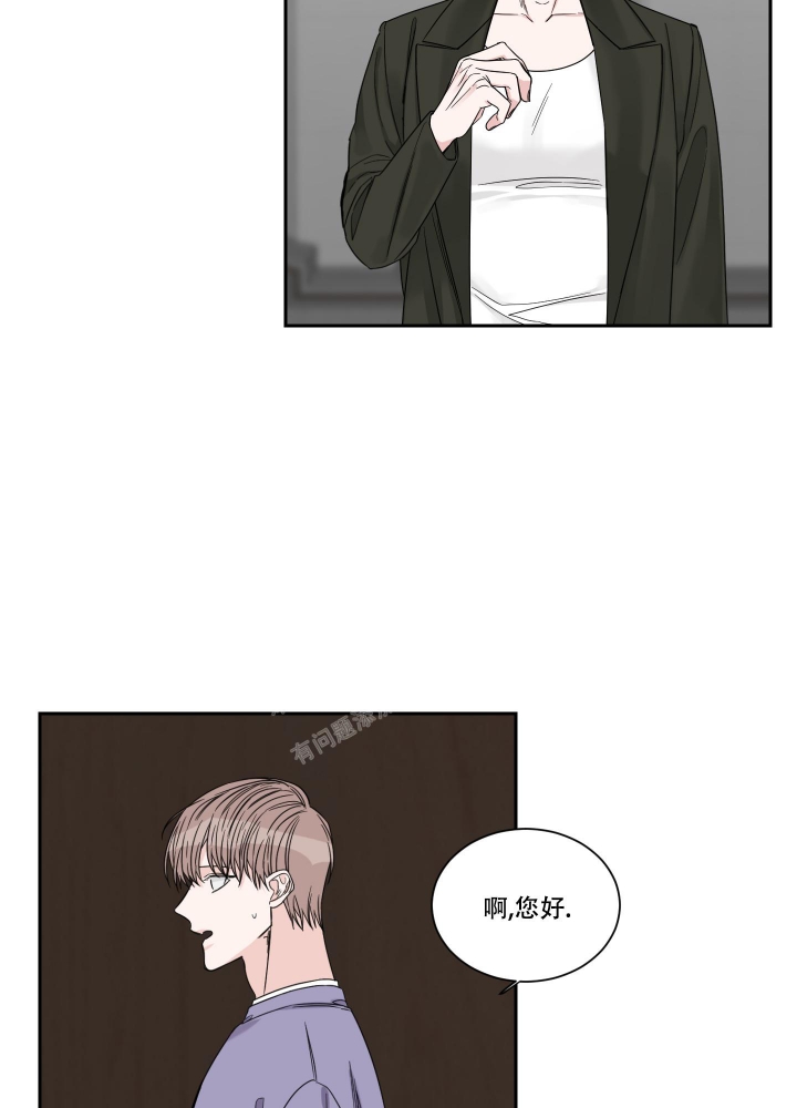 《终点》漫画最新章节第33话免费下拉式在线观看章节第【2】张图片