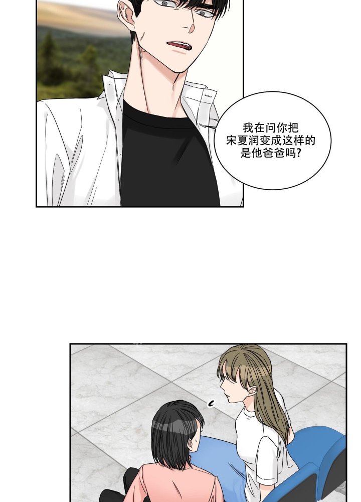 《终点》漫画最新章节第43话免费下拉式在线观看章节第【15】张图片