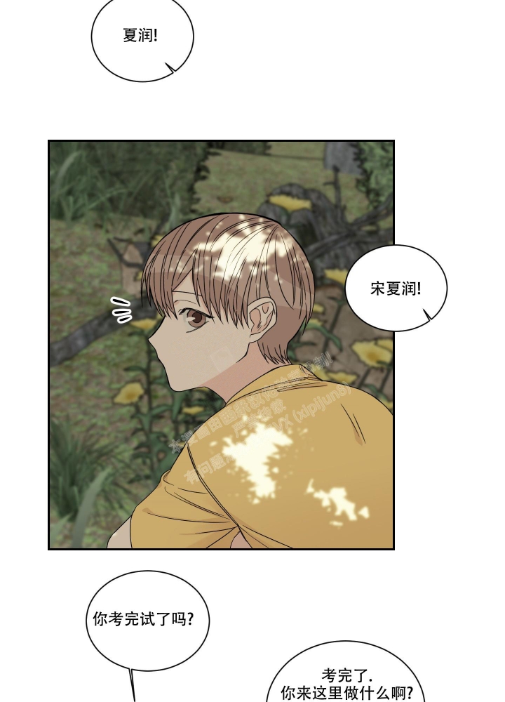 《终点》漫画最新章节第44话免费下拉式在线观看章节第【13】张图片