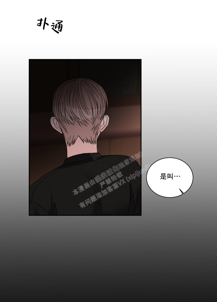 《终点》漫画最新章节第48话免费下拉式在线观看章节第【24】张图片