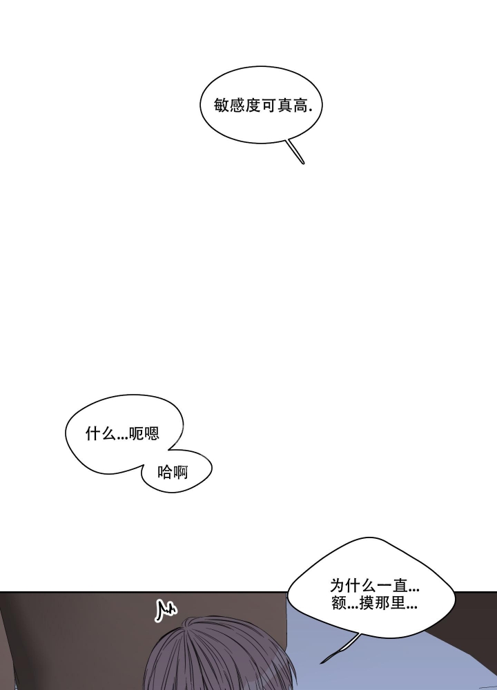 《终点》漫画最新章节第11话免费下拉式在线观看章节第【10】张图片