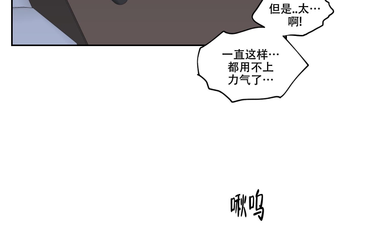 《终点》漫画最新章节第24话免费下拉式在线观看章节第【31】张图片