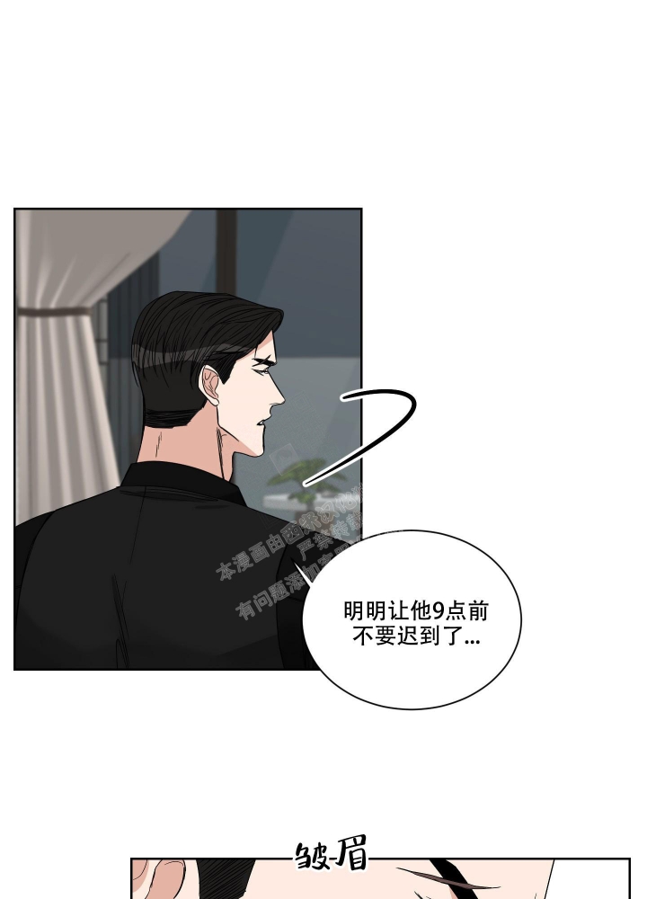 《终点》漫画最新章节第21话免费下拉式在线观看章节第【16】张图片