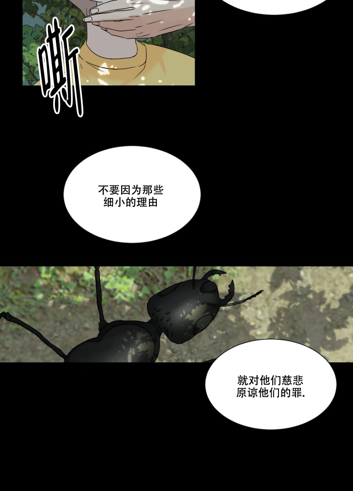 《终点》漫画最新章节第1话免费下拉式在线观看章节第【11】张图片