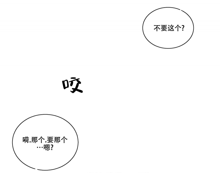 《终点》漫画最新章节第23话免费下拉式在线观看章节第【11】张图片