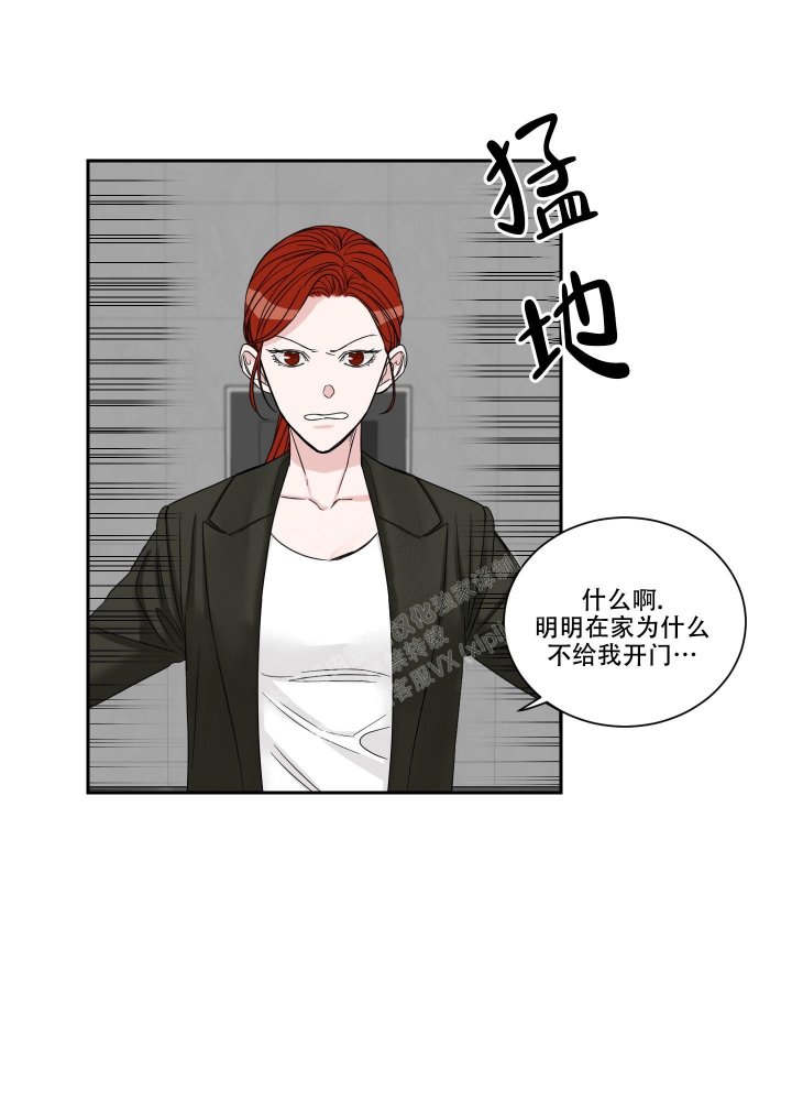 《终点》漫画最新章节第32话免费下拉式在线观看章节第【26】张图片