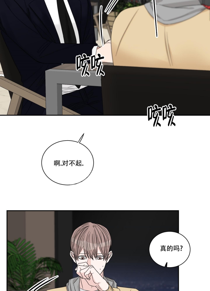 《终点》漫画最新章节第28话免费下拉式在线观看章节第【10】张图片