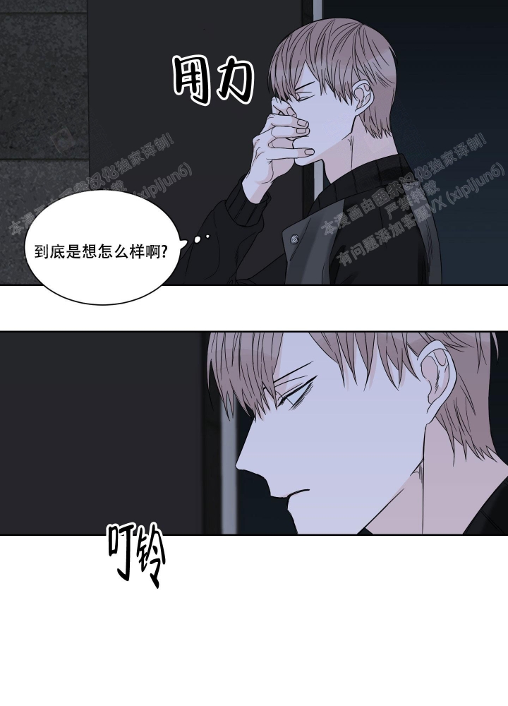 《终点》漫画最新章节第6话免费下拉式在线观看章节第【24】张图片