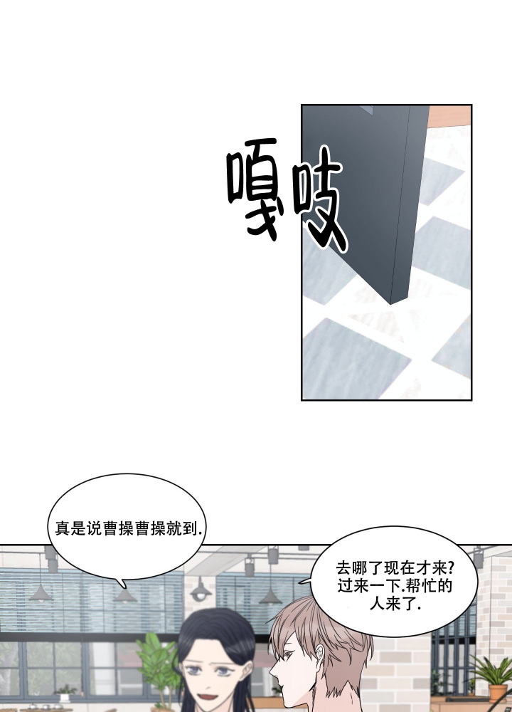 《终点》漫画最新章节第3话免费下拉式在线观看章节第【21】张图片