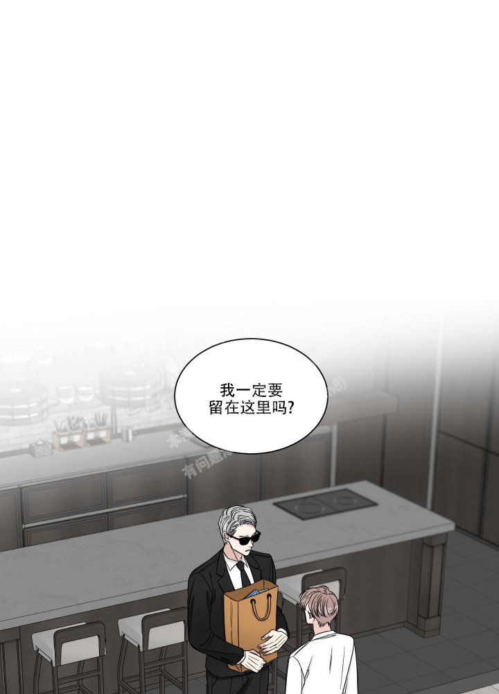 《终点》漫画最新章节第31话免费下拉式在线观看章节第【1】张图片