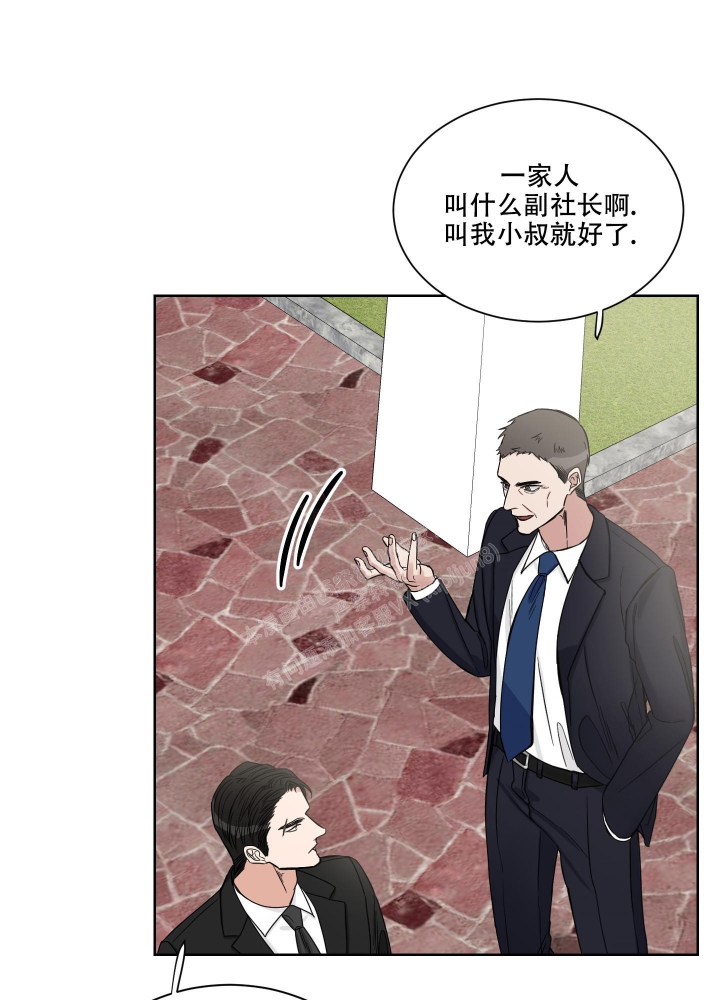 《终点》漫画最新章节第18话免费下拉式在线观看章节第【11】张图片