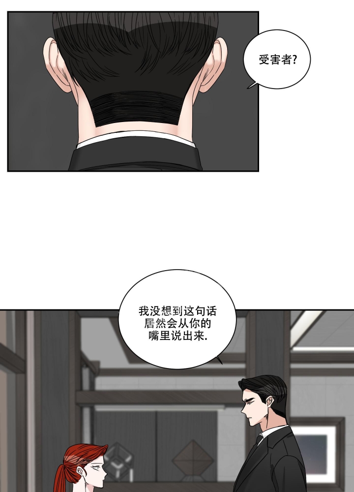 《终点》漫画最新章节第34话免费下拉式在线观看章节第【15】张图片