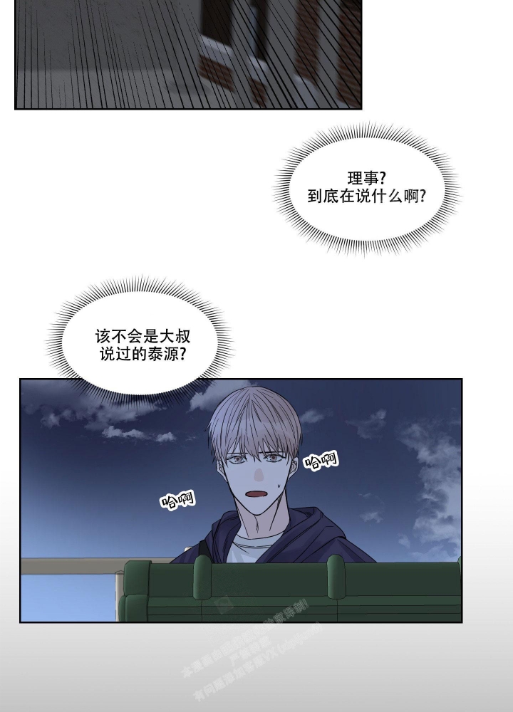 《终点》漫画最新章节第4话免费下拉式在线观看章节第【19】张图片