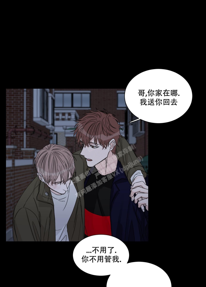 《终点》漫画最新章节第14话免费下拉式在线观看章节第【16】张图片