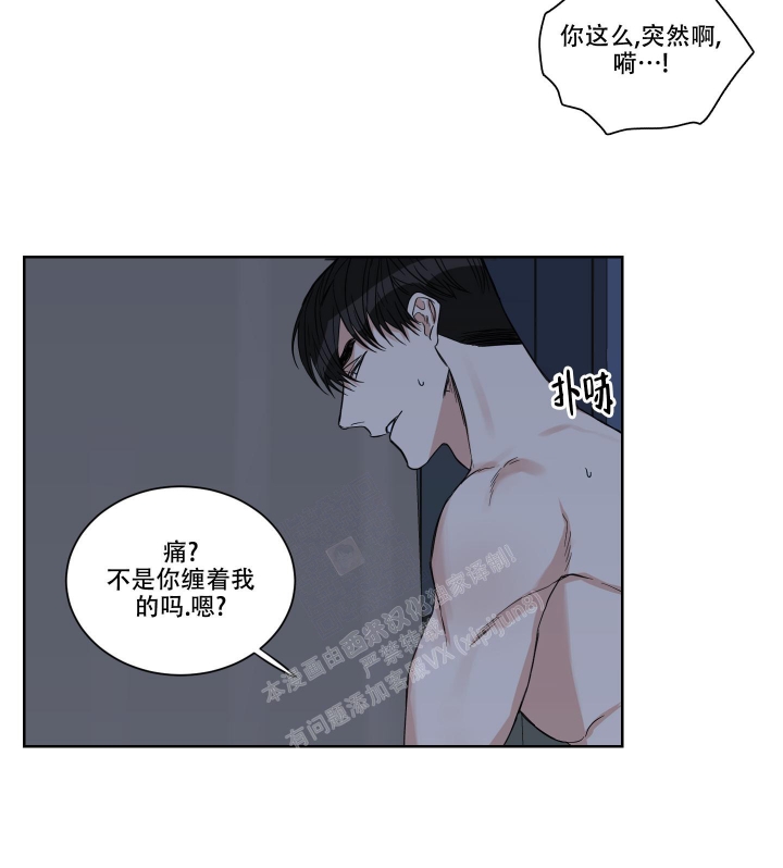 《终点》漫画最新章节第23话免费下拉式在线观看章节第【22】张图片