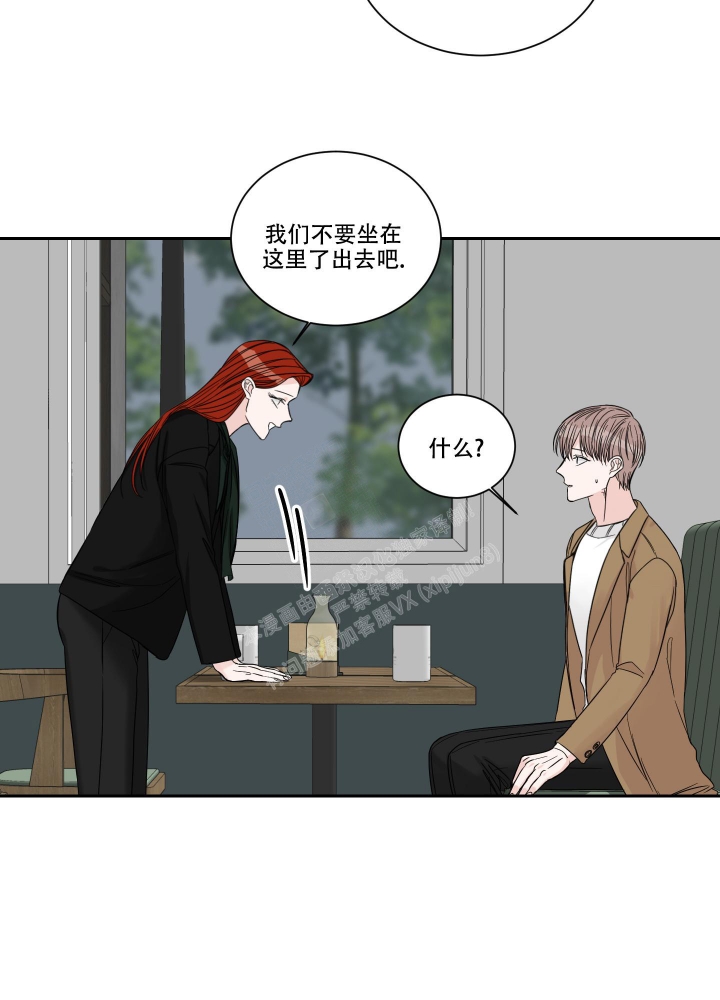 《终点》漫画最新章节第35话免费下拉式在线观看章节第【24】张图片