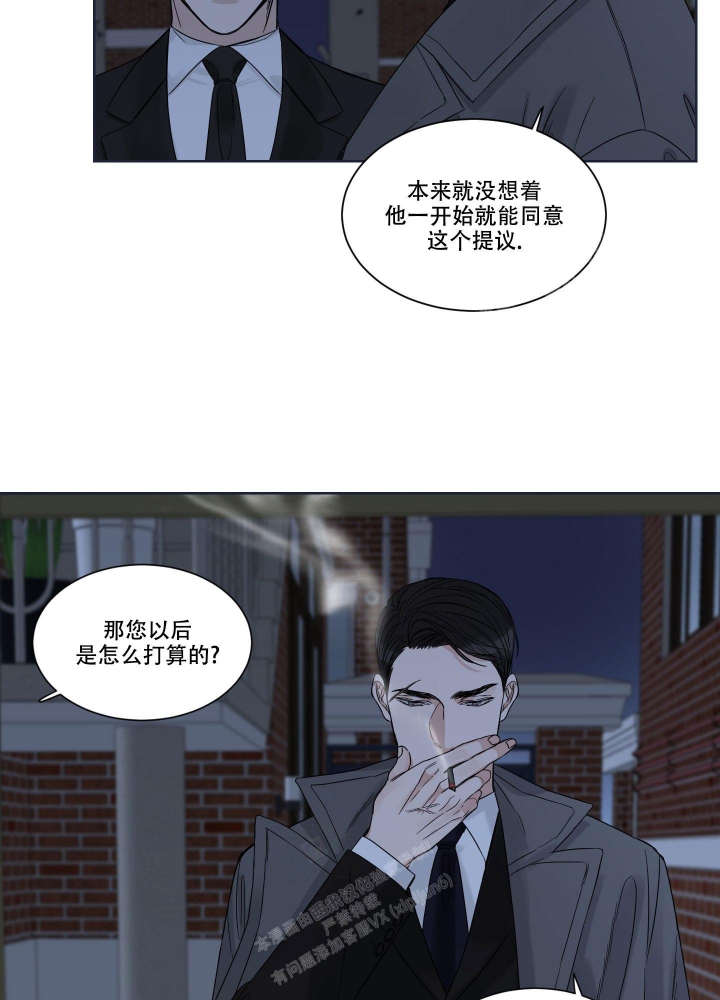 《终点》漫画最新章节第5话免费下拉式在线观看章节第【31】张图片