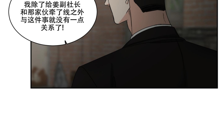 《终点》漫画最新章节第26话免费下拉式在线观看章节第【15】张图片