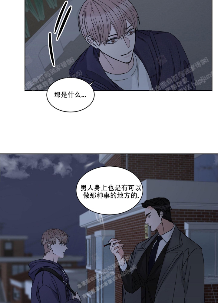 《终点》漫画最新章节第5话免费下拉式在线观看章节第【6】张图片