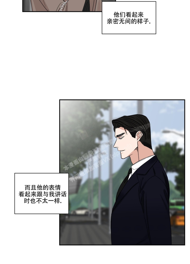 《终点》漫画最新章节第27话免费下拉式在线观看章节第【15】张图片