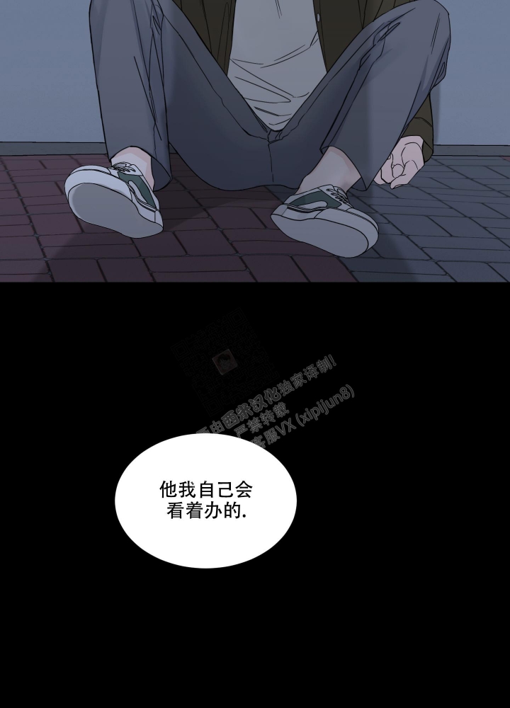 《终点》漫画最新章节第14话免费下拉式在线观看章节第【28】张图片