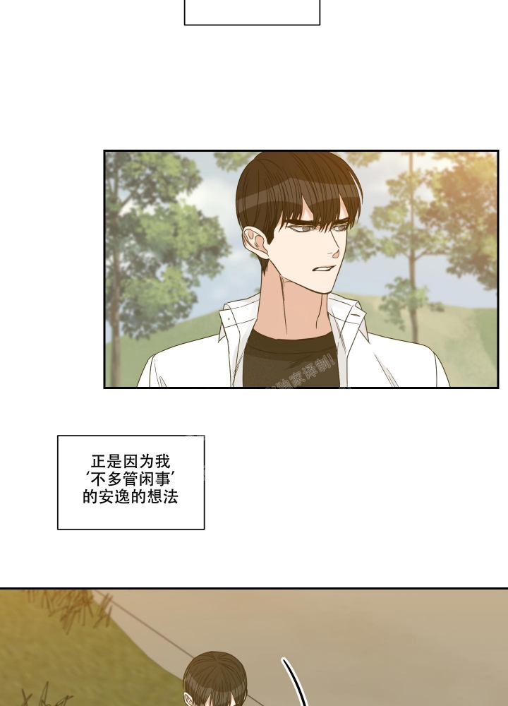 《终点》漫画最新章节第42话免费下拉式在线观看章节第【28】张图片