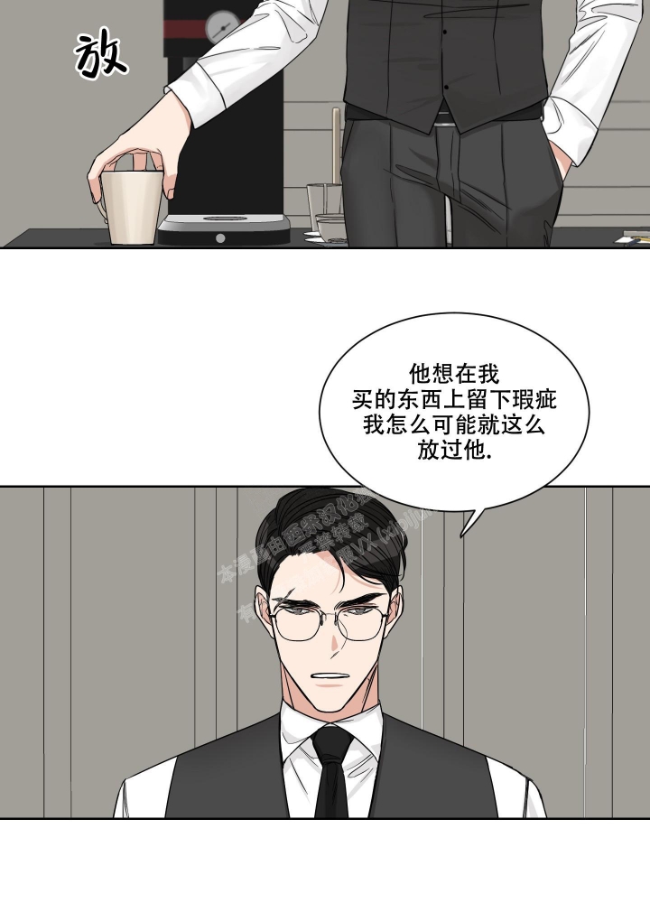 《终点》漫画最新章节第15话免费下拉式在线观看章节第【21】张图片