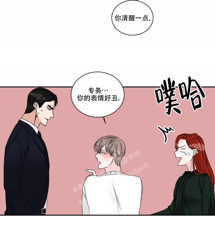 《终点》漫画最新章节第36话免费下拉式在线观看章节第【10】张图片