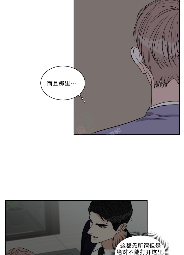 《终点》漫画最新章节第33话免费下拉式在线观看章节第【23】张图片