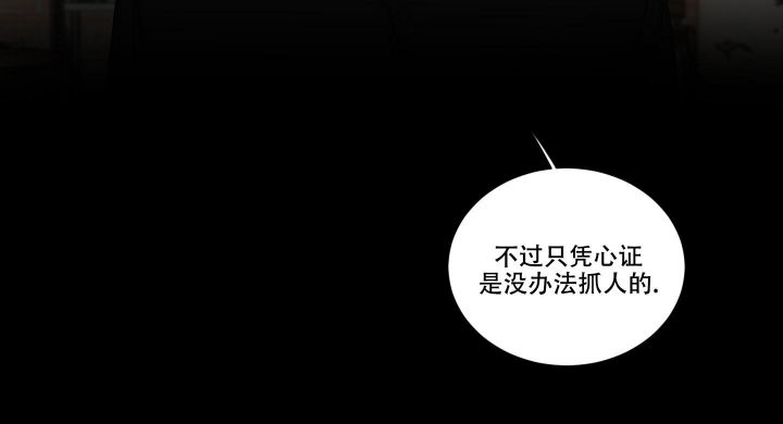 《终点》漫画最新章节第26话免费下拉式在线观看章节第【10】张图片