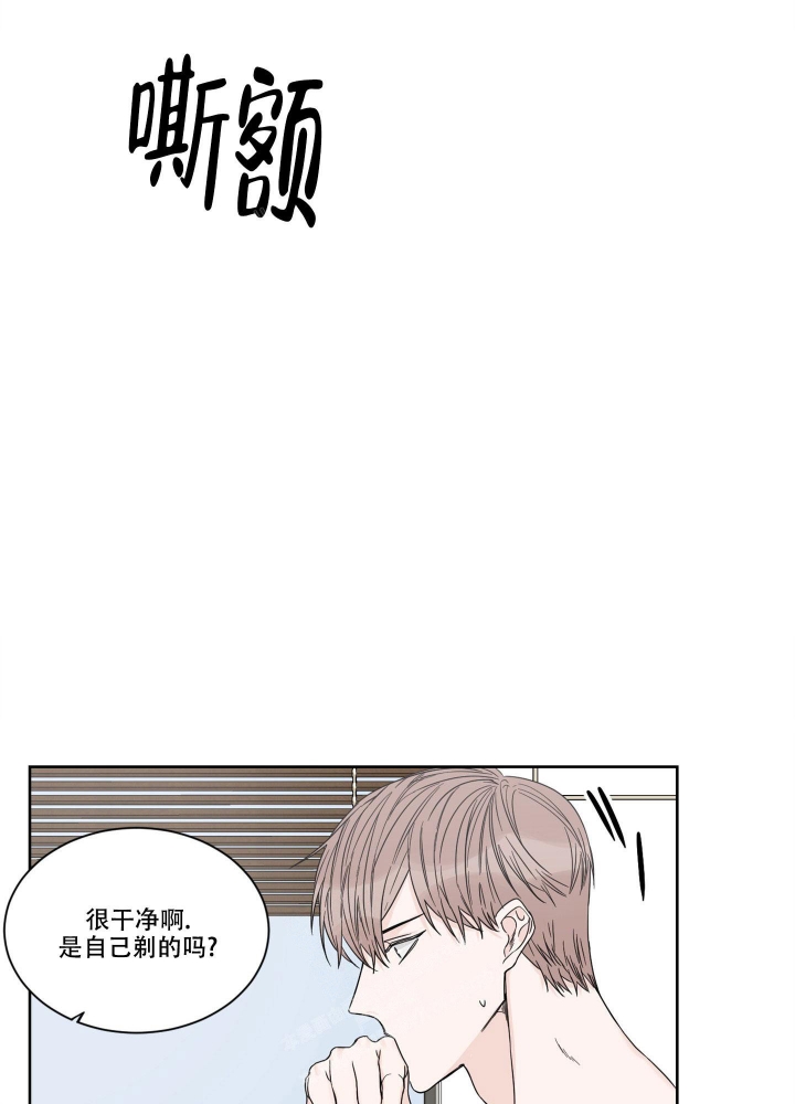 《终点》漫画最新章节第8话免费下拉式在线观看章节第【15】张图片