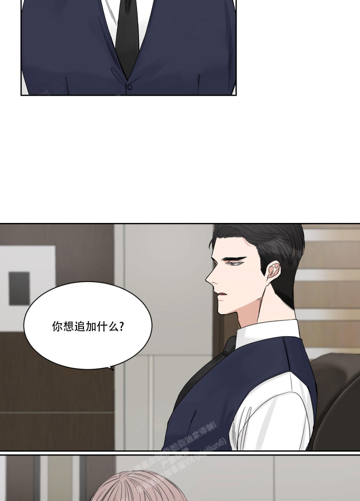 《终点》漫画最新章节第7话免费下拉式在线观看章节第【9】张图片