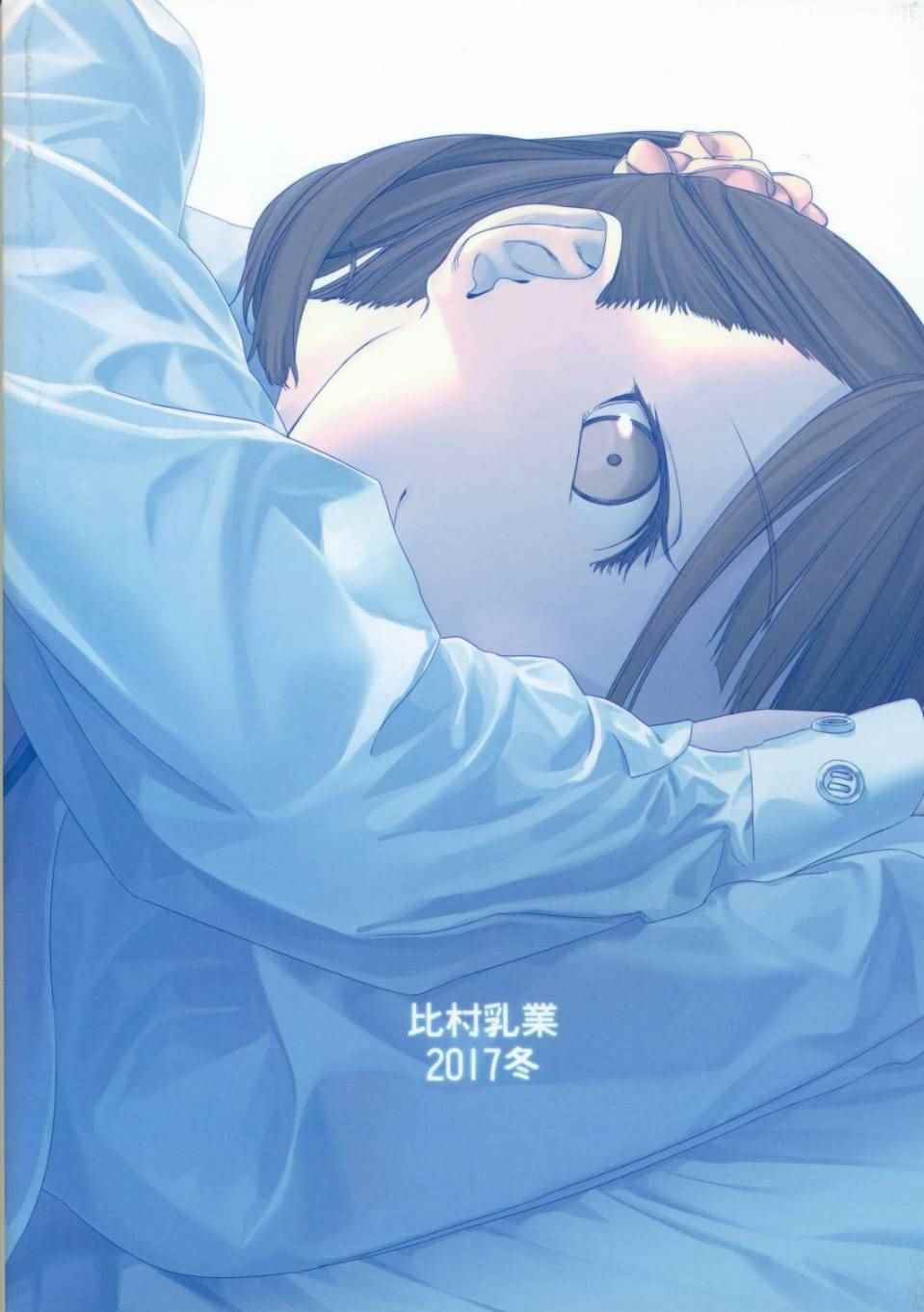 《星期一的丰满》漫画最新章节月曜日V免费下拉式在线观看章节第【51】张图片