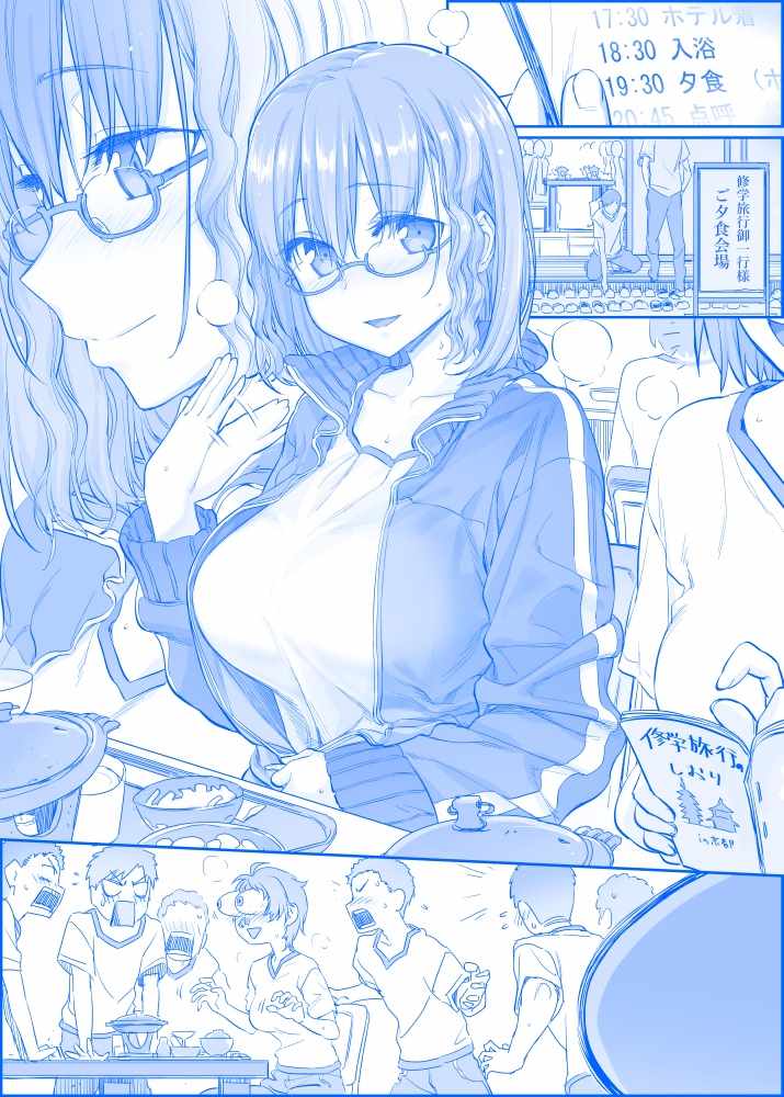 《星期一的丰满》漫画最新章节之172免费下拉式在线观看章节第【1】张图片