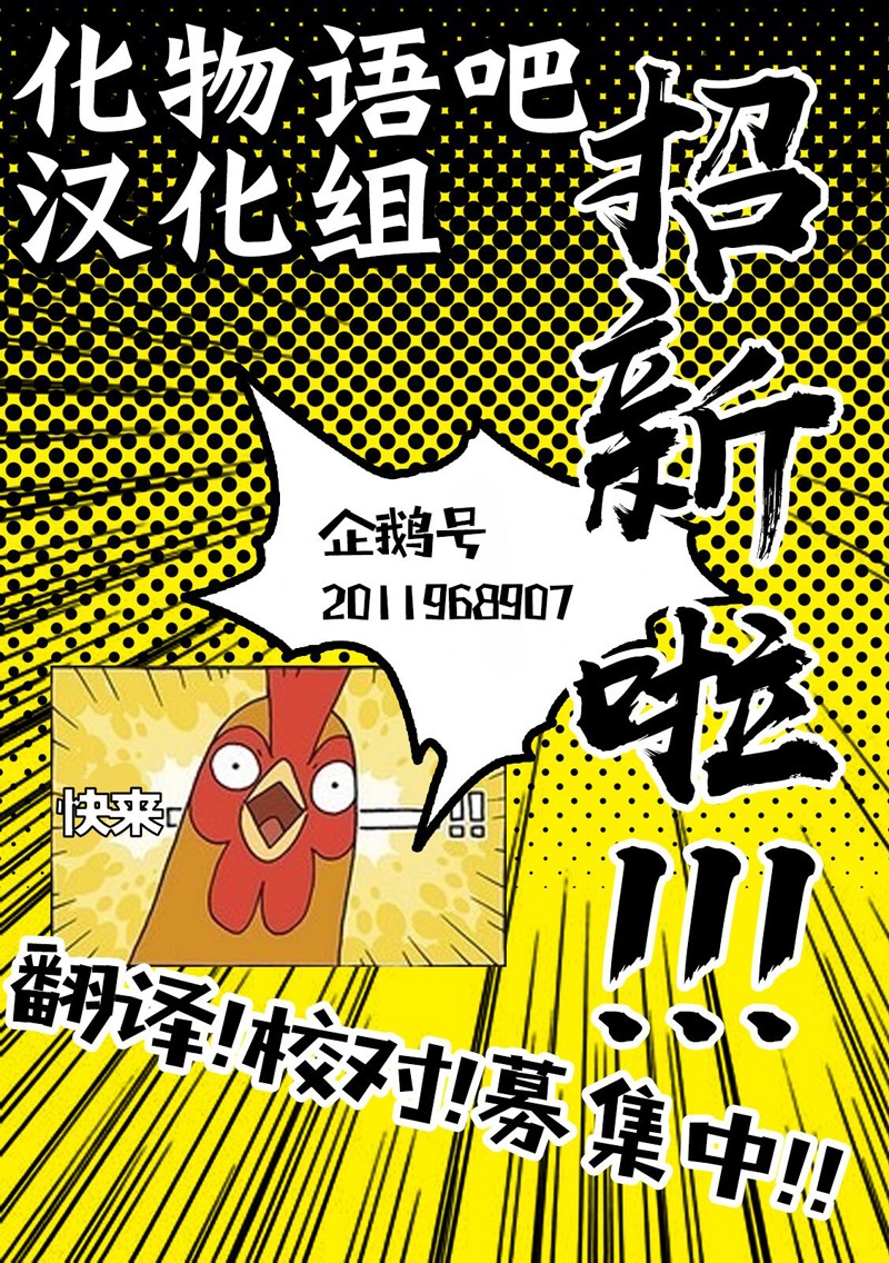 《星期一的丰满》漫画最新章节C96免费下拉式在线观看章节第【84】张图片