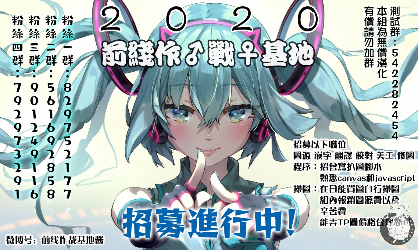 《星期一的丰满》漫画最新章节01话先行免费下拉式在线观看章节第【11】张图片