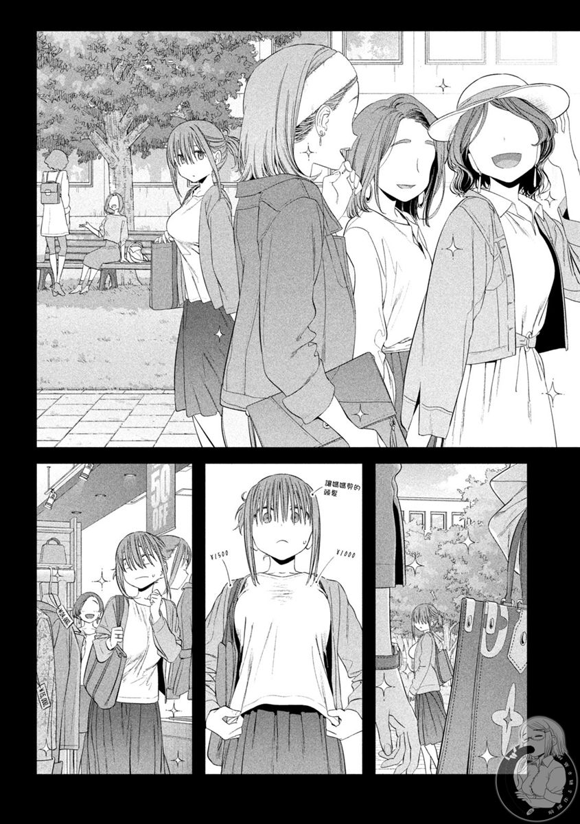 《星期一的丰满》漫画最新章节第40话免费下拉式在线观看章节第【3】张图片