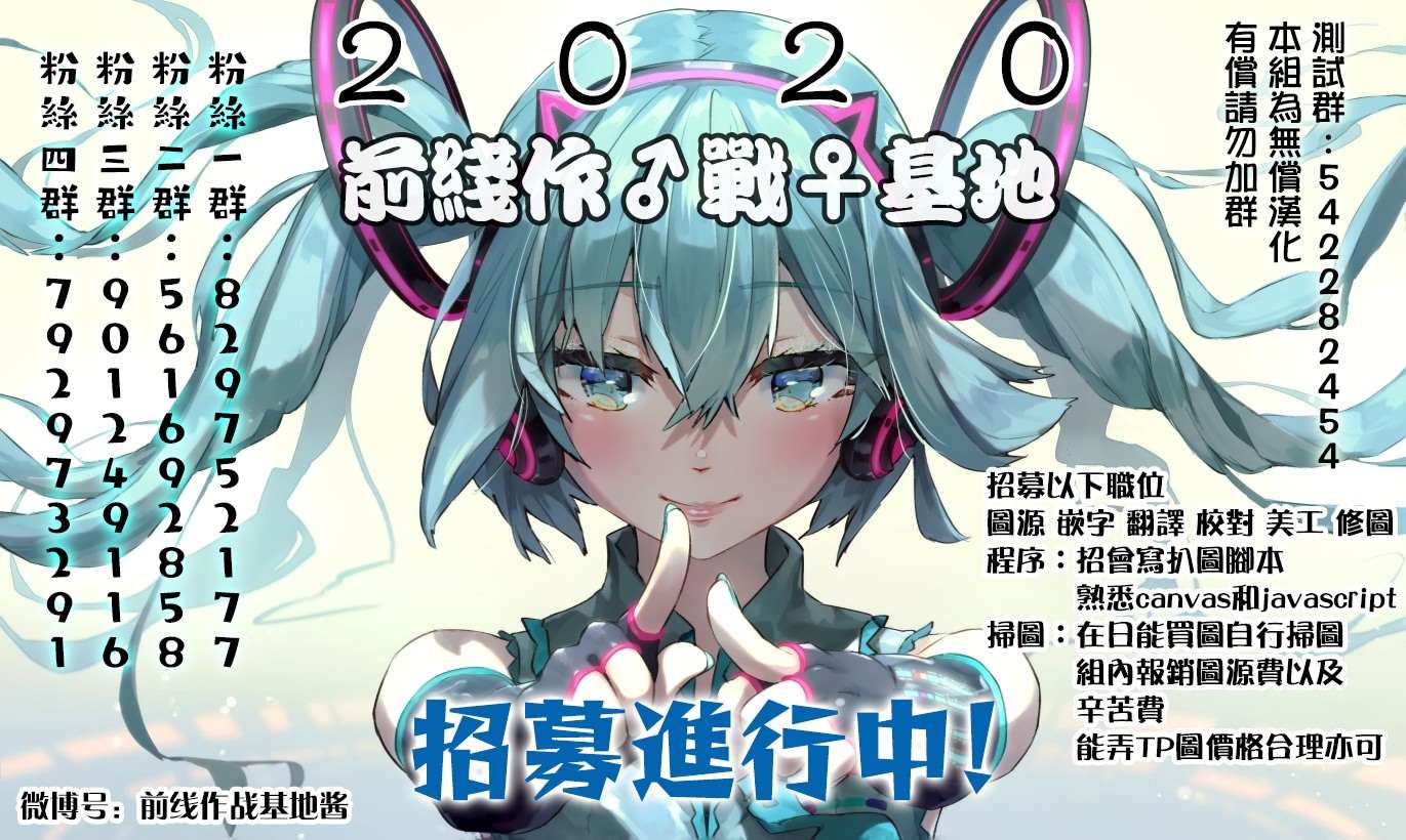 《星期一的丰满》漫画最新章节第1话免费下拉式在线观看章节第【26】张图片