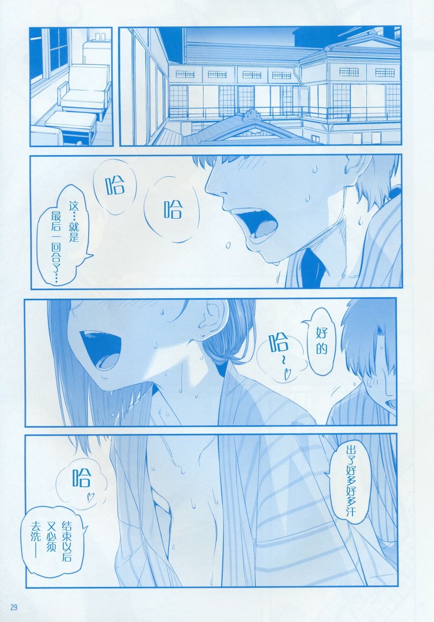 《星期一的丰满》漫画最新章节月曜日IX免费下拉式在线观看章节第【29】张图片