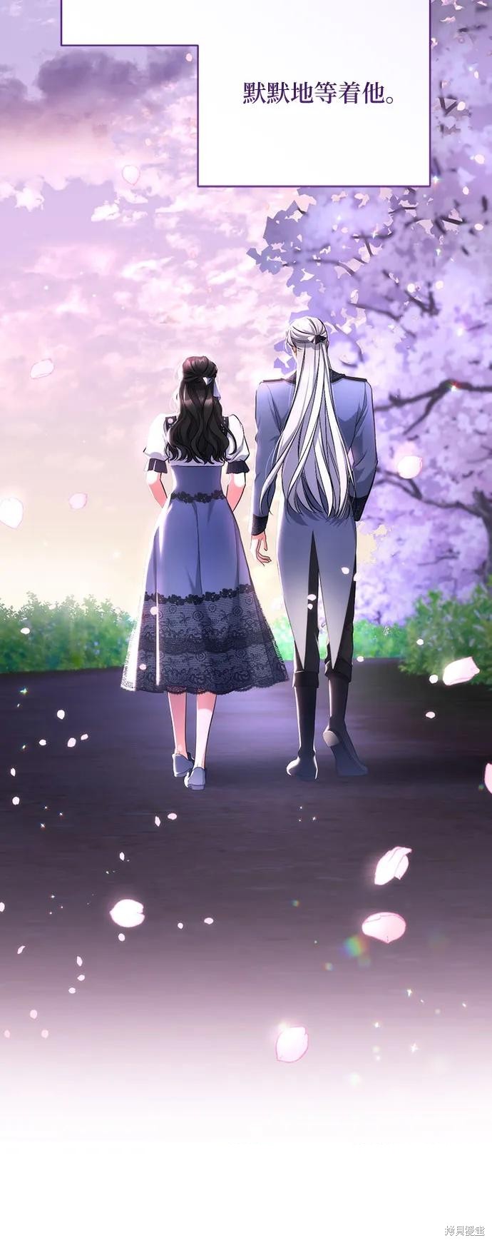 《为我失去的爱》漫画最新章节第41话免费下拉式在线观看章节第【16】张图片