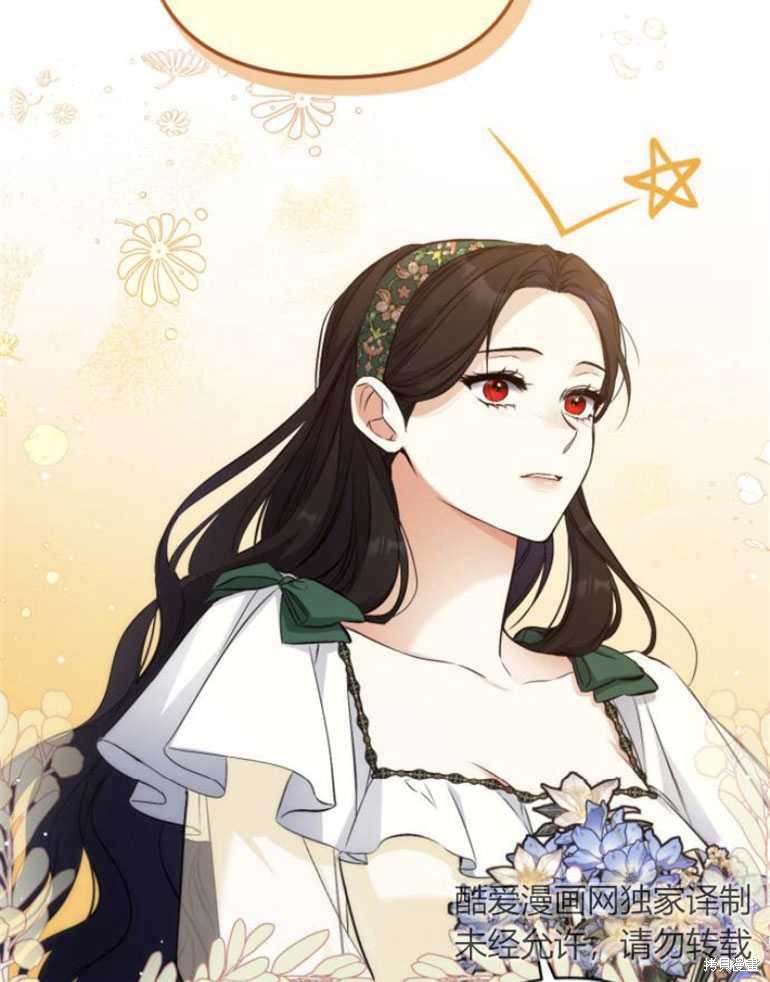 《为我失去的爱》漫画最新章节第20话免费下拉式在线观看章节第【19】张图片