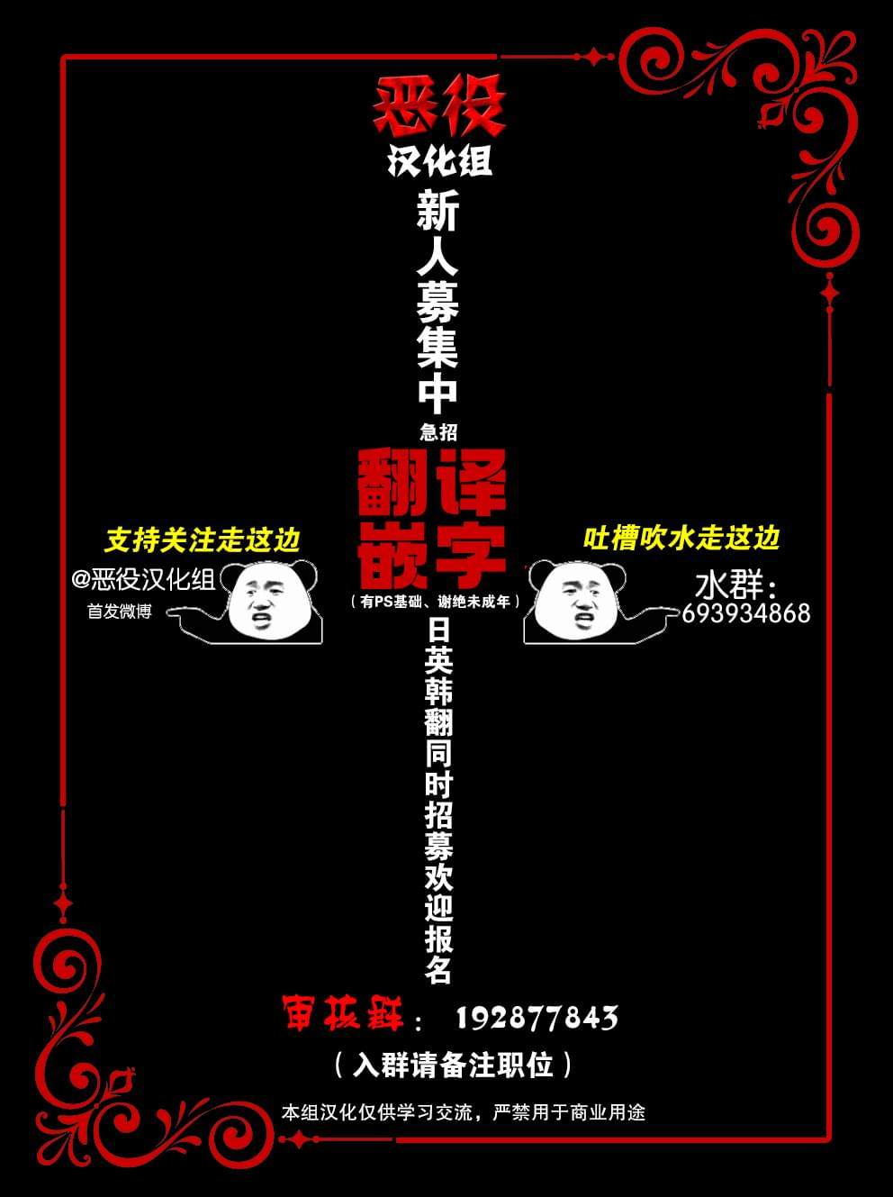 《为我失去的爱》漫画最新章节第7话免费下拉式在线观看章节第【11】张图片