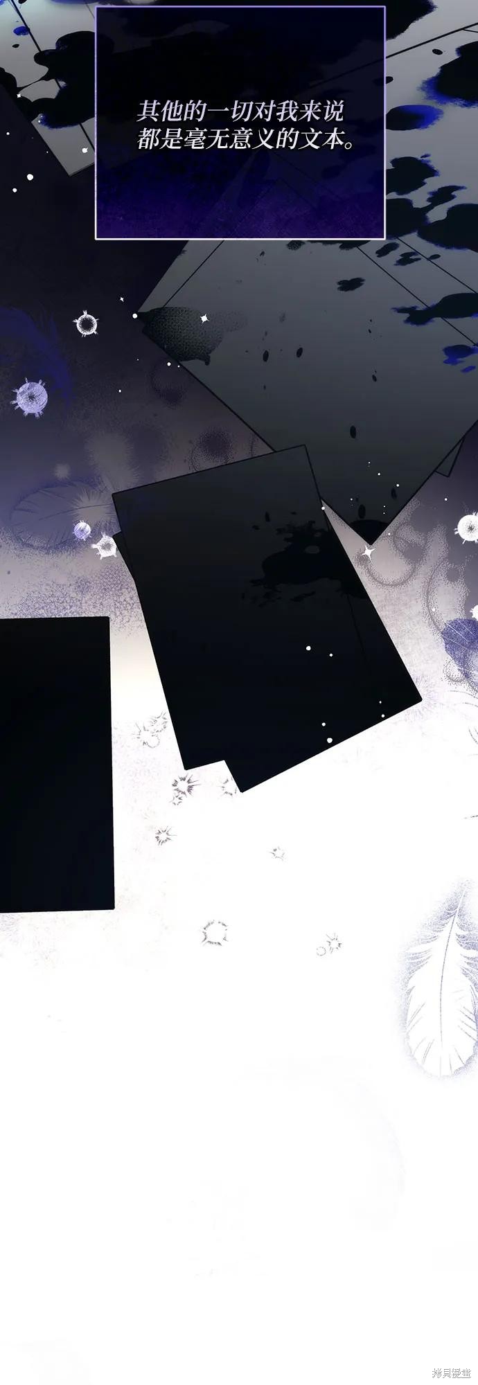 《为我失去的爱》漫画最新章节第42话免费下拉式在线观看章节第【22】张图片