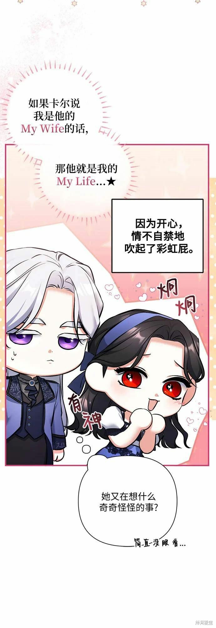 《为我失去的爱》漫画最新章节第40话免费下拉式在线观看章节第【18】张图片