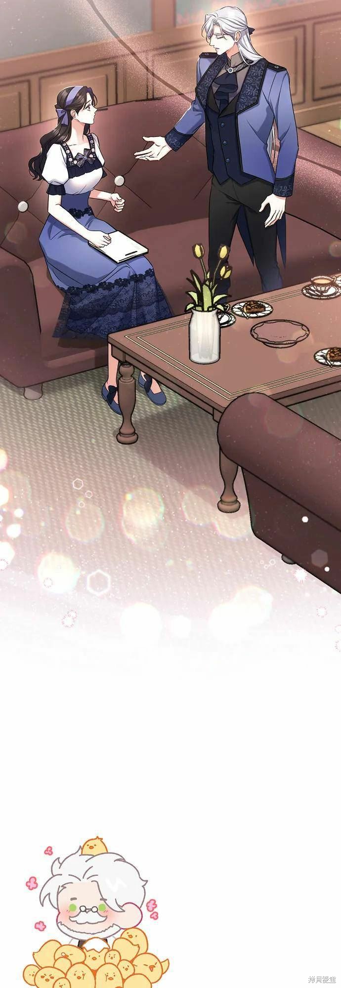 《为我失去的爱》漫画最新章节第40话免费下拉式在线观看章节第【60】张图片