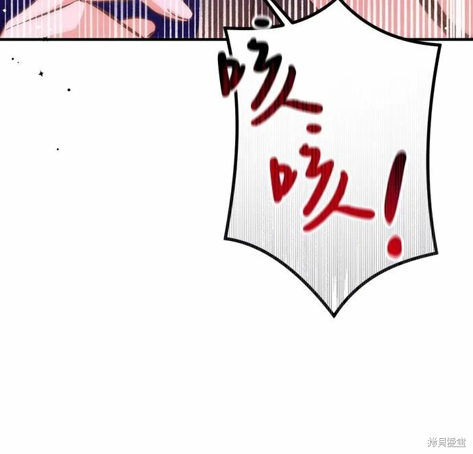 《为我失去的爱》漫画最新章节第40话免费下拉式在线观看章节第【24】张图片